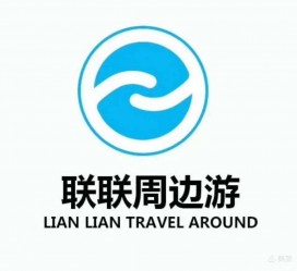 潮州周边游(周边游推荐服务)