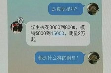 潮州豆瓣中国伴游网站(伴伴全球游)