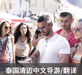 潮州私人伴游是什么 泰国“私人伴游”，为何令欧美老头如此着迷？从业者说出内幕