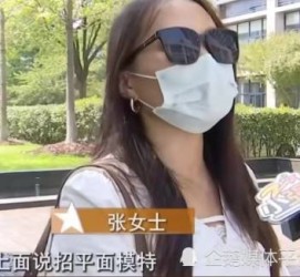 潮州兼职试衣模特雇用(在家做试衣模特雇用)