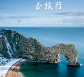 潮州旅游图片大全(汽车旅游图片大全)