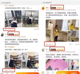 潮州怎么做淘宝买家秀模特兼职知乎(58同城买家秀雇用的模特是实的吗)