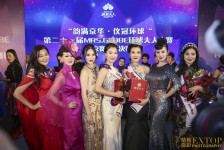 潮州环球夫人(环球夫人大赛钱永静)