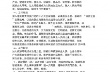潮州旅游方案(旅游方案要关注的是)