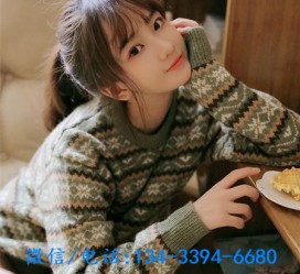 潮州伴游雇用**(伴游雇用一单一结)