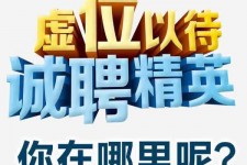 潮州酒店雇用伴游的性量(雇用伴游什么样子的是实的)