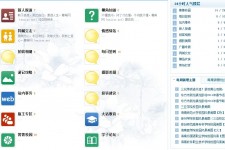 潮州旅游交友伴游网雇用娱乐人员(旅游交友伴游网雇用娱乐人员可信吗)