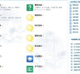 潮州旅游交友伴游网雇用娱乐人员(旅游交友伴游网雇用娱乐人员可信吗)
