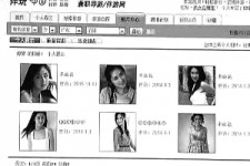 潮州私人伴游是什么 起底“伴游”内幕：白天陪玩 晚上陪睡