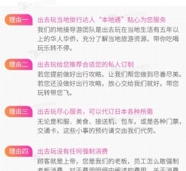 潮州中国留学生伴游(留学生配学伴)