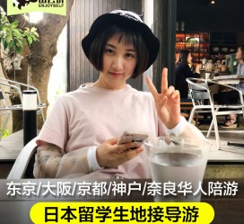 潮州私人伴游是什么 晚上陪睡，白天陪玩”！私人伴游背后交易曝光！大学生是主力军