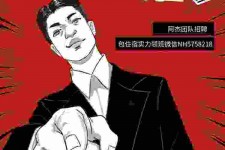 潮州兼职雇用胖模特(雇用微胖模特)