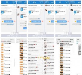潮州微信兼职模特怎么面试(女模特雇用微信)