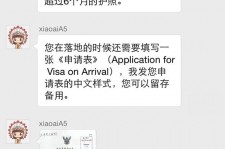 潮州国外伴游软件进中国的(国内高端伴游哪个app好)