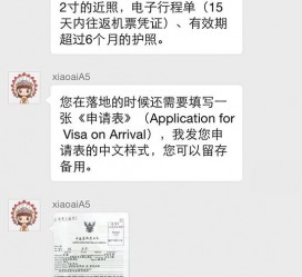 潮州国外伴游软件进中国的(国内高端伴游哪个app好)