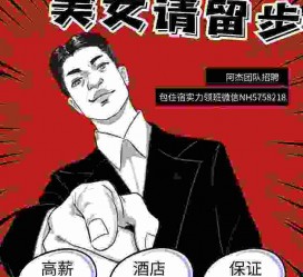 潮州胖模特雇用兼职网(胖女模特联络德律风)