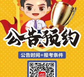 潮州九江伴游雇用预约(伴游雇用信息)