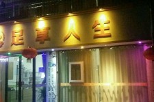 潮州卢湾区伴游女雇用(上海夜场雇用兼职模特)