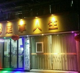 潮州卢湾区伴游女雇用(上海夜场雇用兼职模特)