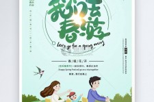 潮州亲子旅游(亲子旅游团)