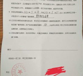 潮州关于模特兼职能否会要求签合同的信息