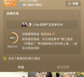 潮州上海伴游雇用外围伴游雇用(上海雇用高端伴游一天20万)