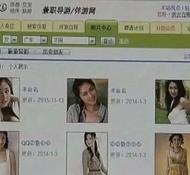 潮州大学生伴游雇用(想做伴游哪里有雇用的?)