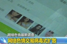 潮州上海伴游 伴游女郎白天陪玩晚上陪睡 网络跑火日薪过万(图)