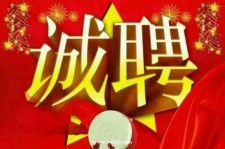潮州关于1浙江上日结的模特兼职可信吗的信息