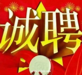 潮州关于1浙江上日结的模特兼职可信吗的信息