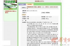 潮州上海雇用男女公关伴游(上海雇用男女公关伴游师傅)