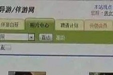 潮州海南男伴游雇用(商务伴游雇用)