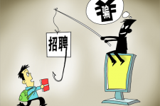 潮州北京伴游招聘 58同城等网站上的招聘陷阱：超五千人曾被骗，涉案近亿元