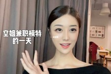 潮州兼职拍摄模特**(兼职拍摄模特几钱)