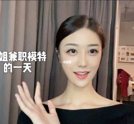 潮州兼职拍摄模特**(兼职拍摄模特几钱)