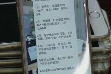 潮州上海私家男伴游雇用(上海男伴游雇用日结一万)