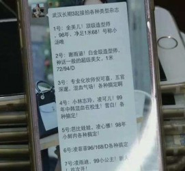 潮州上海私家男伴游雇用(上海男伴游雇用日结一万)