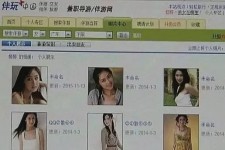 潮州广东伴游女比来新雇用(广州私家助理伴游雇用)
