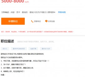 潮州关于赶集网雇用商务伴游的信息